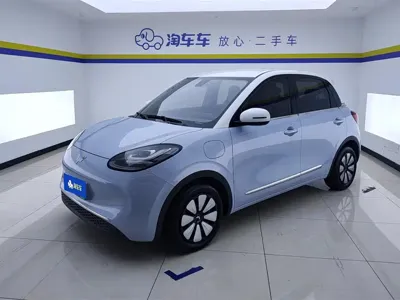 Wuling Bingo
