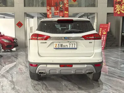 Geely Boyue