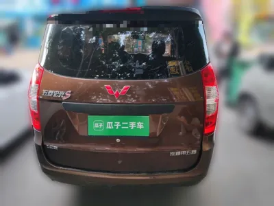 Wuling Hongguang