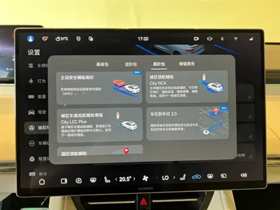 智界 Zhijie R7