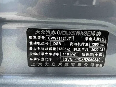 Volkswagen Lavida