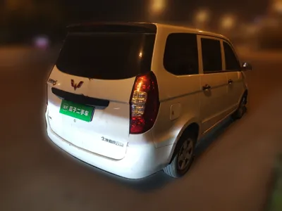 Wuling Hongguang