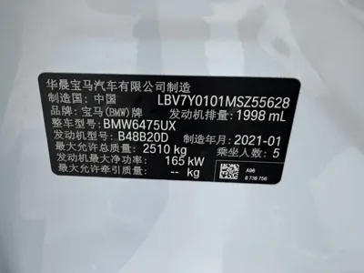 BMW X3