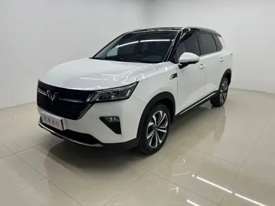 Wuling Xingchen