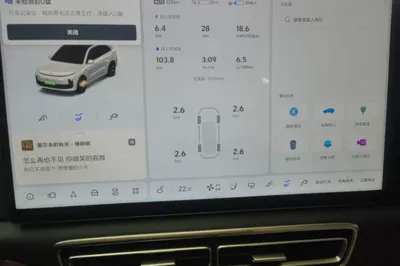 Li Auto L6