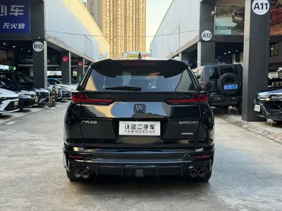 Honda Breeze
