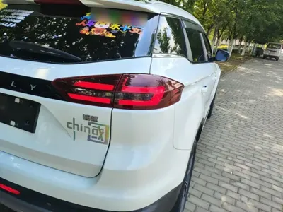 Geely Boyue