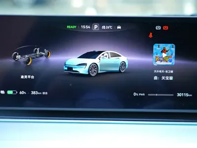 智界 Zhijie S7