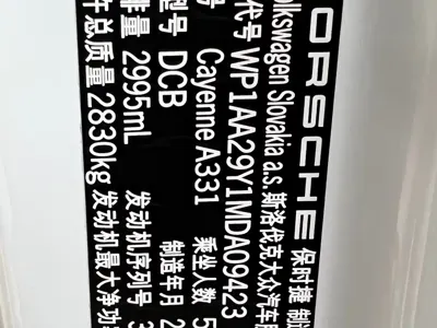 Porsche Cayenne