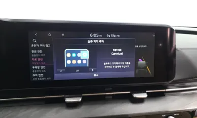 Kia Canival