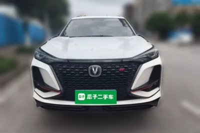 Changan CS75 Plus