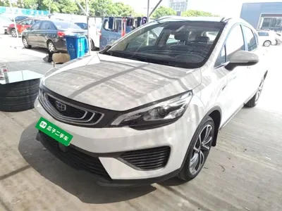 Geely Emgrand GS