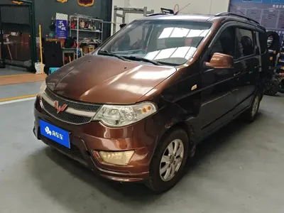 Wuling Hongguang