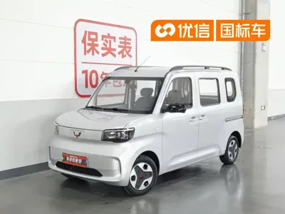 Wuling Zhiguang EV