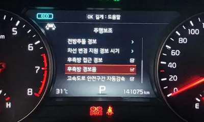 Kia K7