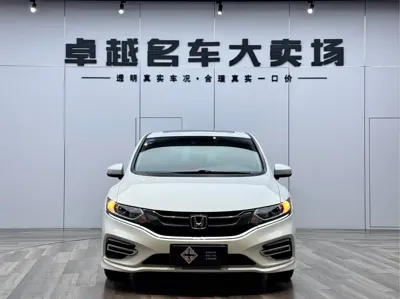 Honda Jade