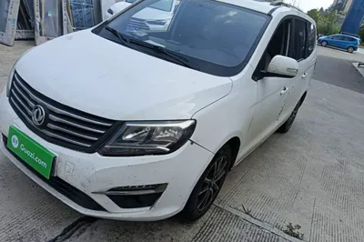 Forthing S500