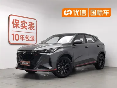 Changan X5 Plus
