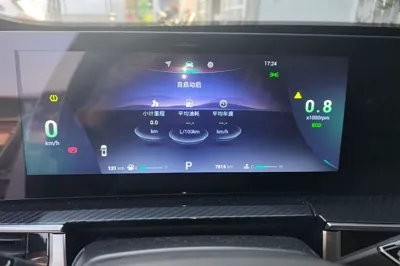 Chery Tiggo 7 Plus
