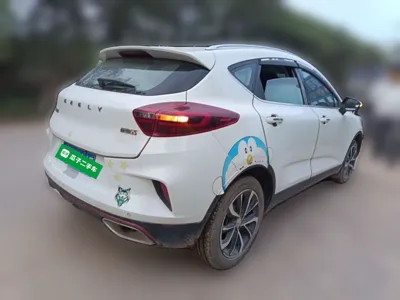 Geely Auto Emgrand GS