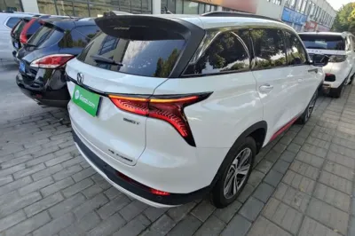 Changan CS75 Plus