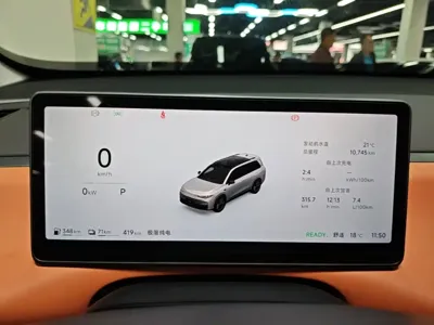 Leapmotor Leapmotor C16