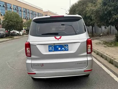 Wuling Hongguang