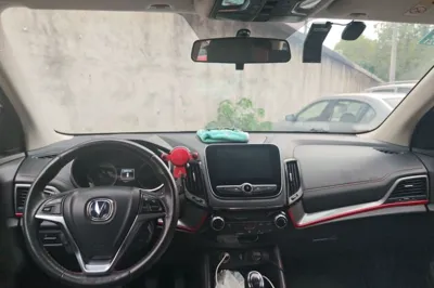 Changan CS55