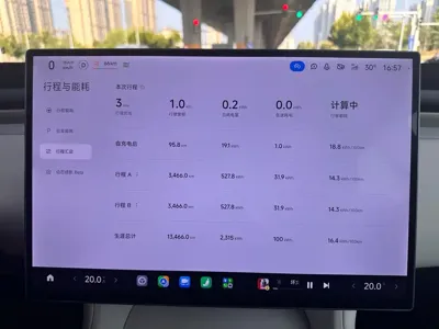 Xiaomi YU7
