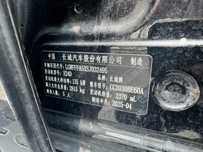 Tank Tank 300