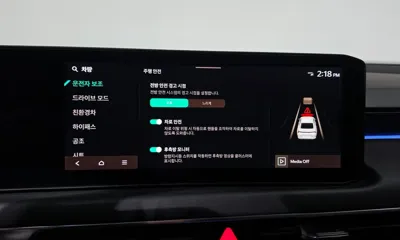 Kia K8
