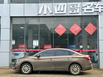 Nissan Sylphy