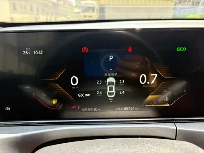 Changan Eado