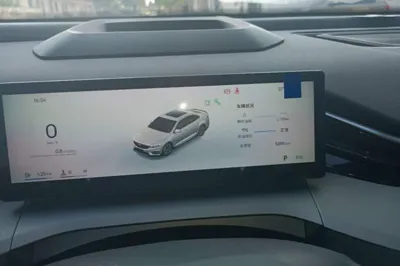 Geely Auto Preface