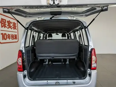 Wuling Rongguang