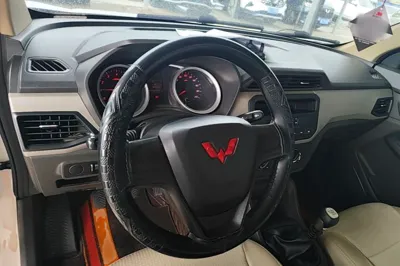 Wuling Hongguang