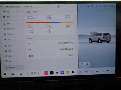 Zeekr 极氪9X