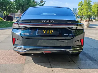 Aeolus MAX