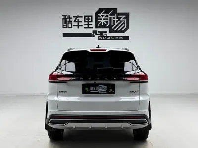 Geely Boyue