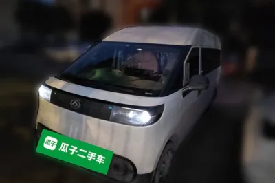 SAIC MAXUS Dana V1