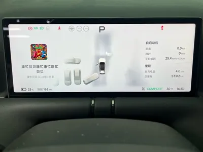 Xpeng G9
