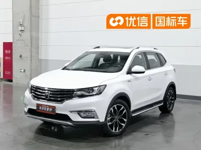 Roewe RX5