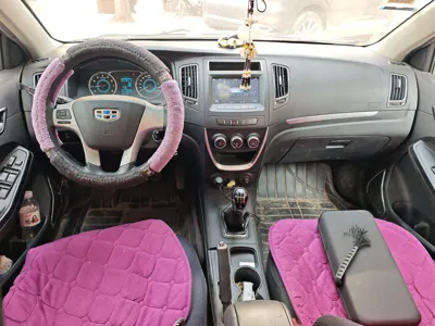 Geely Vision
