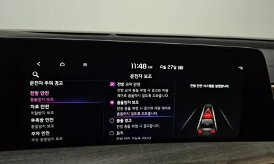 Kia K8