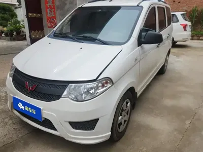 Wuling Hongguang