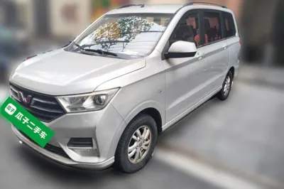 Wuling Hongguang