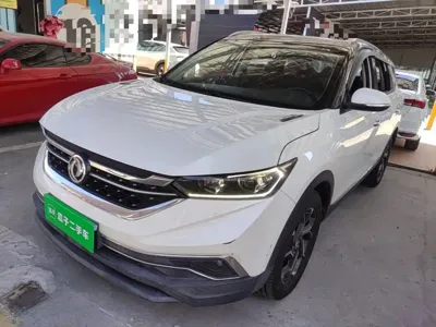 Aeolus AX7