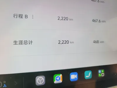 Xiaomi Auto YU7