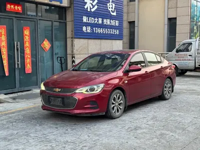 Chevrolet Cavalier