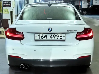 BMW 2-Series